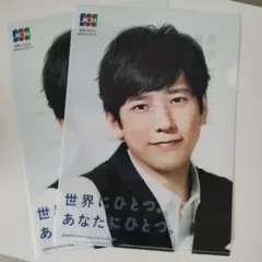 二宮和也のクリアファイル(非売品) 2025年最新】二宮 jcb クリアファイルの人気アイテム - メルカリ