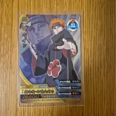 美品】NARUTO カードダス ペイン NX-331 ナルティメットクロス - メルカリ