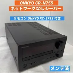 ONKYO ネットワークCDレシーバー ブラック CR-N755(B) - メルカリ
