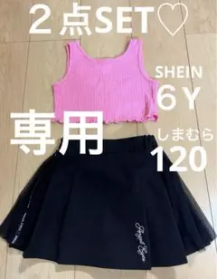 ※専用※女の子　キッズ　２点セット　タンクトップ　スカート　110 120