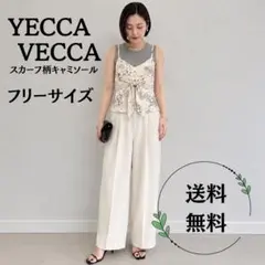 【今季物】YECCA VECCA スカーフ柄　キャミソール　白　ビスチェのサムネイル