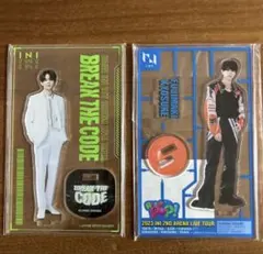 INI 藤牧京介　アクスタ2個