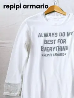repipi armario メッシュ　ロンT Sサイズ