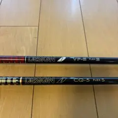Tour AD VF-5 S & CQ-5 S 2本セット　コブラスリーブのサムネイル