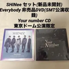 SHINee アルバム セット売り すべて未開封 2026年最新】shinee cd 未開封の人気アイテム - メルカリ