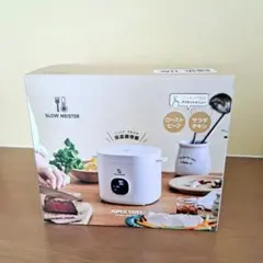 スノーピーク ほおずき ゆき もり セット - メルカリ