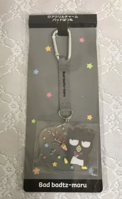 【サンリオキャラクターズ 一番くじ】アクリルチャーム バッドばつ丸