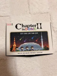 SexyZone Chapter Ⅱ DVD 初回