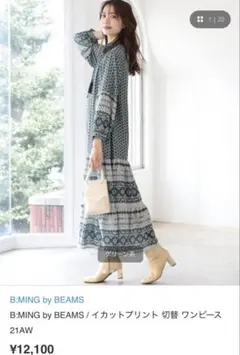 B:MING by BEAMS 切替プリント ワンピース