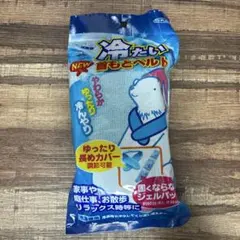 冷たい首もとベルト 暑さ対策 冷却グッズ