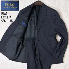 美品✨ポロラルフローレン スーツ セットアップ ストライプ グレー系 L 現行品のサムネイル