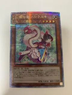 2025年最新】妖精伝姫－シラユキ 25thの人気アイテム - メルカリ