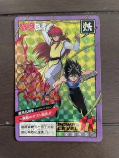 2026年最新】幽遊白書 スーパーバトルの人気アイテム - メルカリ