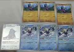 ポケモンカード　マケンカニ　ケケンカニ　AR