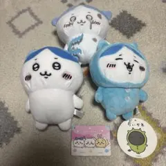 ちいかわ　ハチワレ　ぬいぐるみセット