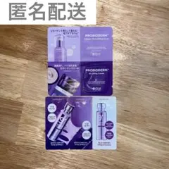 ナンバーズイン　バイオヒールボ　サンプルセット