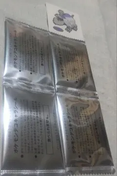 ポケモン　デコキャラシール　まとめ売り