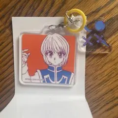 HUNTER×HUNTER クラピカ　めじるしチャーム