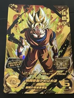 2025年最新】孫悟空urの人気アイテム - メルカリ