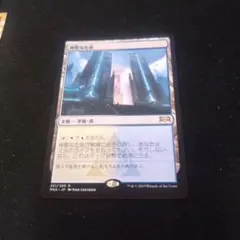 2026年最新】神聖なる泉の人気アイテム - メルカリ