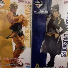 一番くじ ジョジョの奇妙な冒険 A賞 ラストワン賞