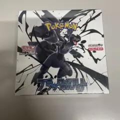 【10BOX】ホワイトフレア　ブラックボルト　10BOX シュリンク付き ホワイトフレア ブラックボルト 10BOXセット 楽天市場】ブラック