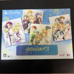2026年最新】金色のコルダ3あの夏の僕たちのすべてBOXの人気アイテム
