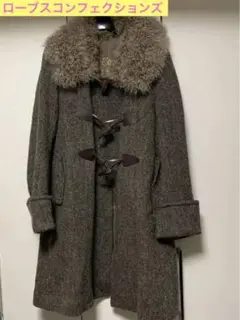 最終価格！ローブスコンフェクションズ❤︎羊毛ファー付きコート⭐︎超高級超美品！