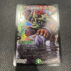 Item thumbnail for item d975890b-32c7-468c-8eb4-86fe36de0123