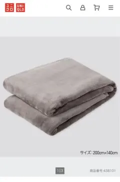 2026年最新】ヒートテック毛布 uniqloの人気アイテム - メルカリ