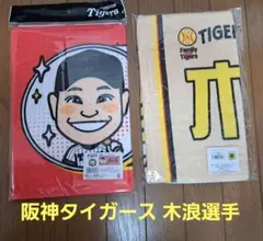 Item thumbnail for item 4d53b93b-16a1-498d-aa21-6b5be26ae93a