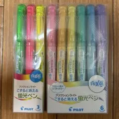 PILOT フリクションライト 3色・6色セット