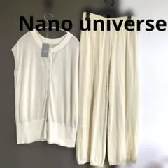 【ナノユニバース】クリーム色 ニット セットアップ(大きいサイズ)￼
