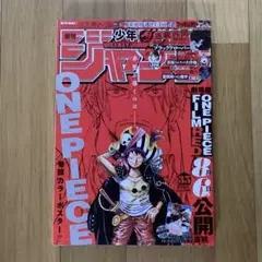 2025年最新】少年ジャンプ35号の人気アイテム - メルカリ