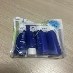 雪肌粋　スキンケアトライアルセット