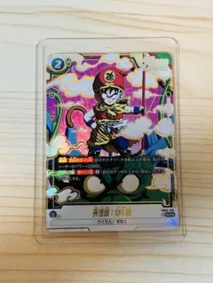 2026年最新】ドラゴンボールカード フュージョンワールド 孫悟飯の人気