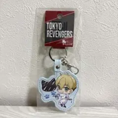東京リベンジャーズ　キーホルダー　松野千冬