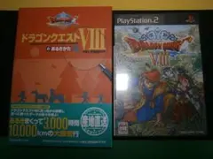 Glory2様 リクエスト 2点 まとめ商品