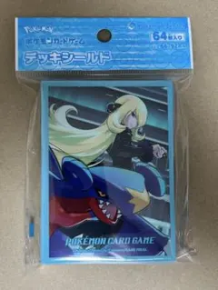 ポケモンカードゲームデッキシールド　シロナ&ガブリアスVer.2 未開封未使用