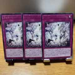 フェイバリット・コンタクト　3枚セット