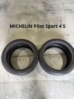 【中古品】MICHELIN Pilot Sport 4 S 295/35ZR20のサムネイル