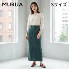 MURUA ムルーア コーデュロイスカート グリーン スリット S 美品のサムネイル