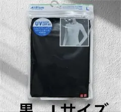 ユニクロ　エアリズムUVカット　クルーネックT 黒　Lサイズ