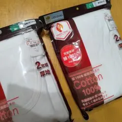 【 新品未使用】メンズ 長袖U首首シャツ&長ズボン下セット2枚組 LL