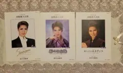 雪組 宝塚大劇場公演 宝塚傾奇絵巻 一夢庵風流記 前田慶次～原作 隆慶一郎『一… 雪組 宝塚大劇場公演 宝塚傾奇絵巻 一夢庵風流記 前田慶次～原作 隆