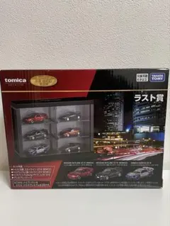トミカ プレミアム トミカくじラスト賞 日産スカイラインGT-R