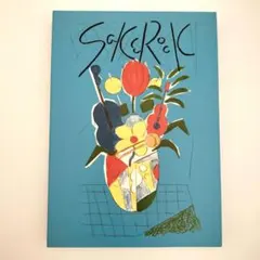 【新品・未開封】SAKEROCK/ぐうぜんのきろく SAKEROCK / ぐうぜんのきろくファイナル : カクバリズム | KAKUBARHYTHM