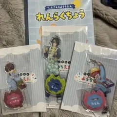 【未開封】にじさんじようちえん ぺんぎん組