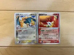 値段交渉Ok】ポケモンカード 旧裏引退品リザードン カイリュールギア