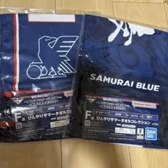 一番くじ サッカー日本代表 ver〜最高の景色を2026〜 F賞×2